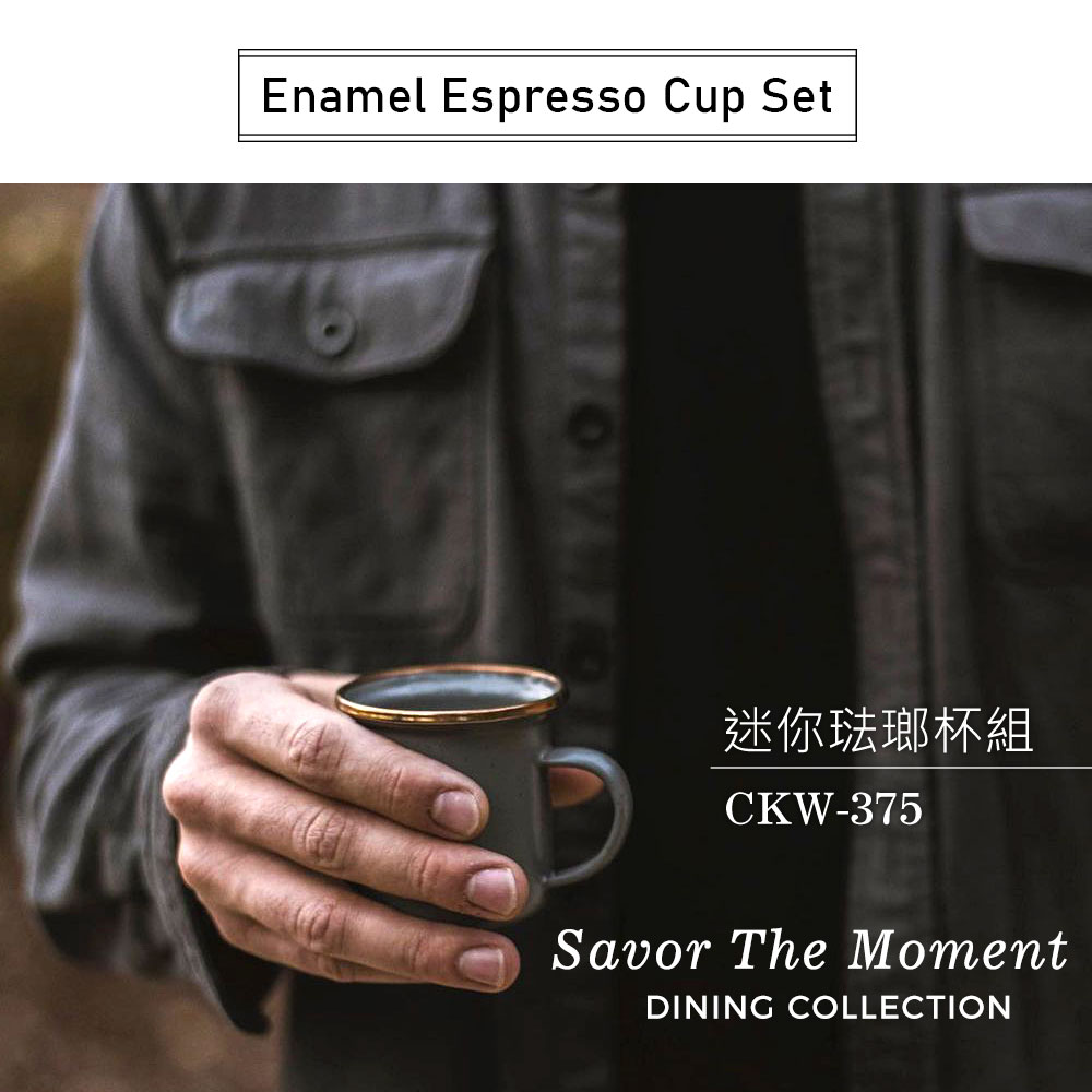 Barebones Enamel 4 oz Espresso Cup - Set of 2