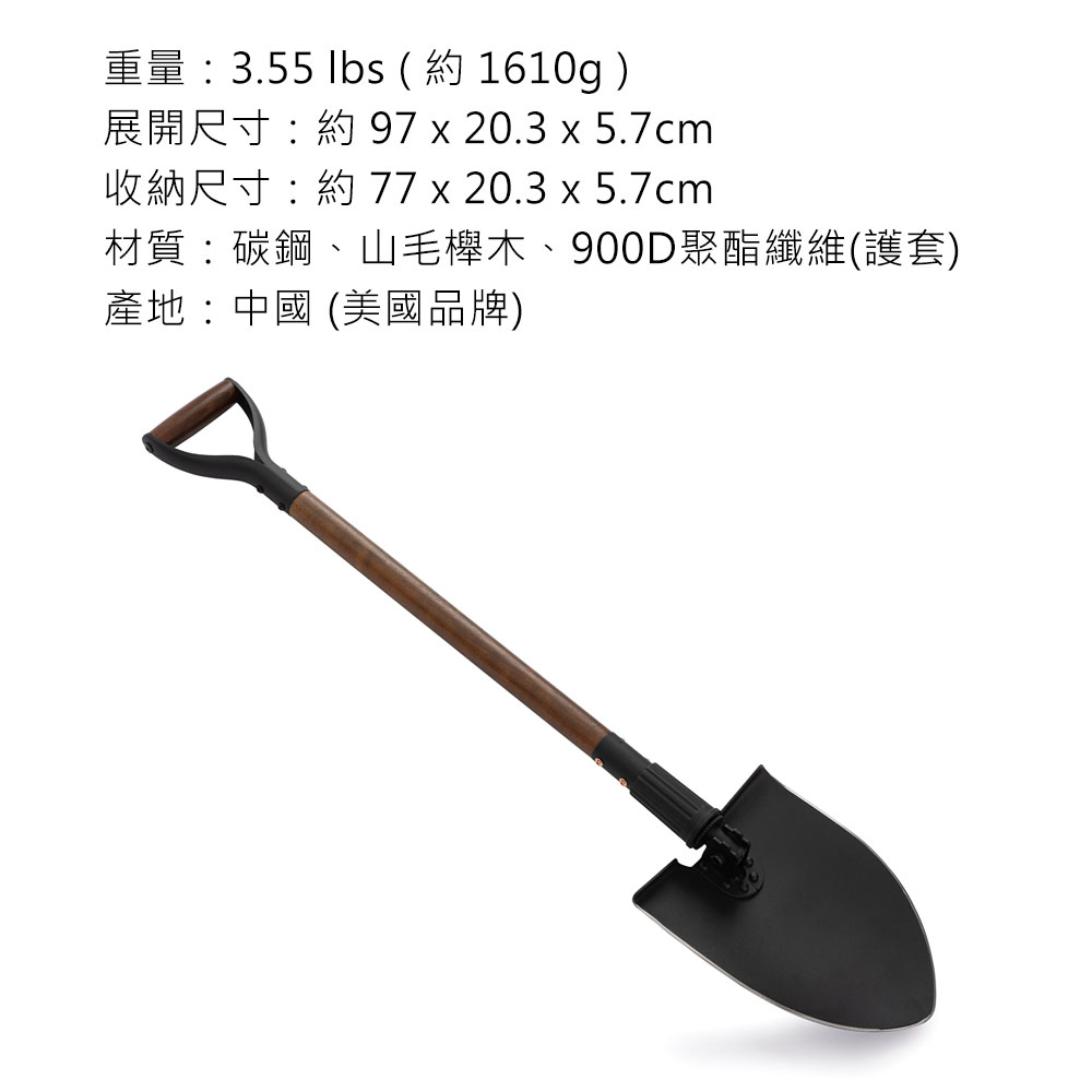 重量3.55 lbs (1610g)展開尺寸:約 97 x 20.3 x 5.7cm收納尺寸:約 77 x 20.3 x 5.7cm材質:碳鋼、山毛櫸木、900D聚酯纖維(護套)產地:中國 (美國品牌)