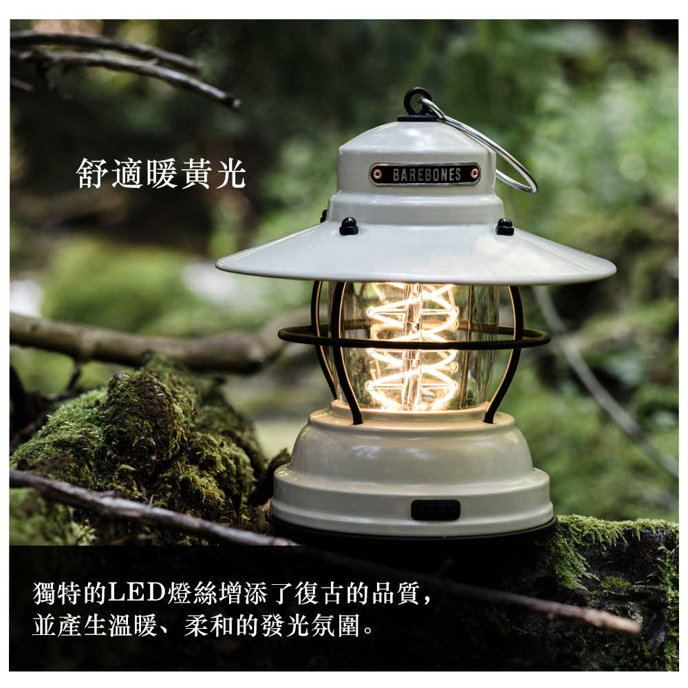 Barebones Pendant Camping Lantern Edison Mini Lantern - Shop barebones-tw Camping  Gear & Picnic Sets - Pinkoi