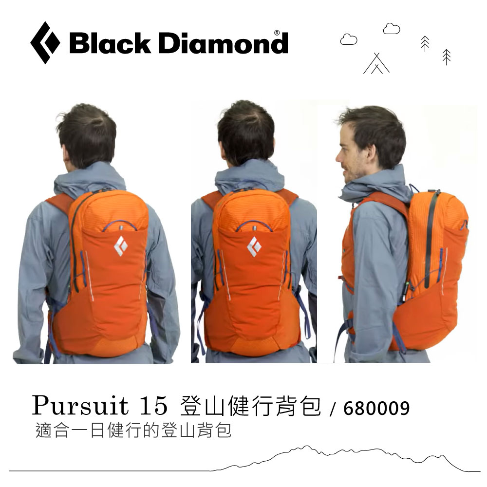Black DiamondPursuit 15 登山健行背包 / 680009適合一日健行的登山背包