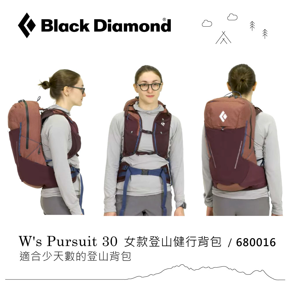 Black Diamond Pursuit 30 女款登山健行背包/680016適合少天數的登山背包