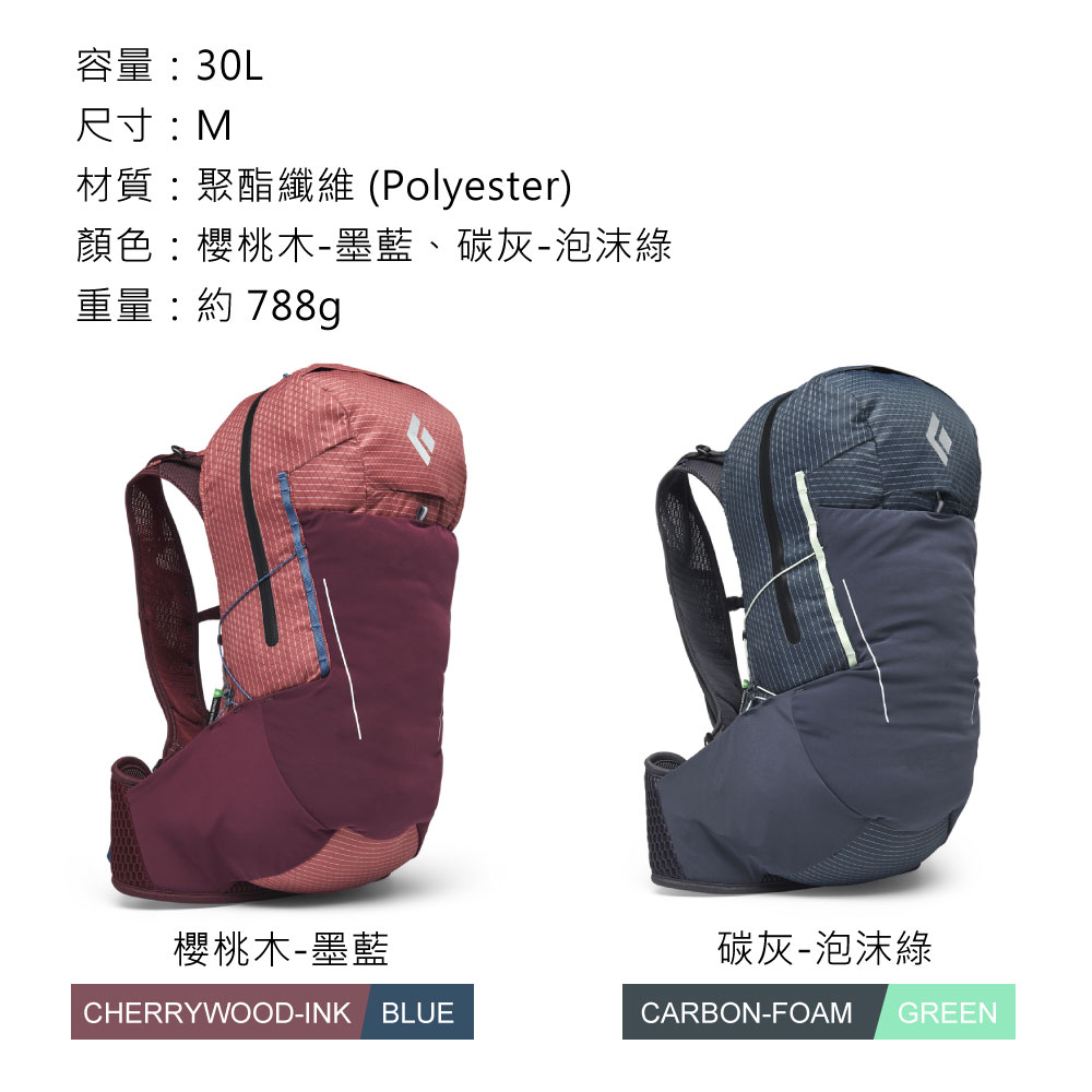 容量:尺寸:M材質:聚酯纖維(Polyester)顏色:櫻桃木-墨藍、碳灰-泡沫綠重量:約788g櫻桃木-墨藍碳灰-泡沫綠CHERRYWOOD-INK BLUECARBON-FOAMGREEN