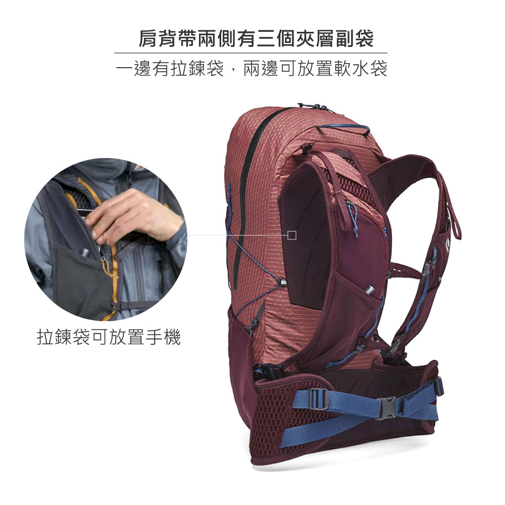肩背帶兩側有三個夾層副袋一邊有拉鍊袋,兩邊可放置軟水袋拉鍊袋可放置手機