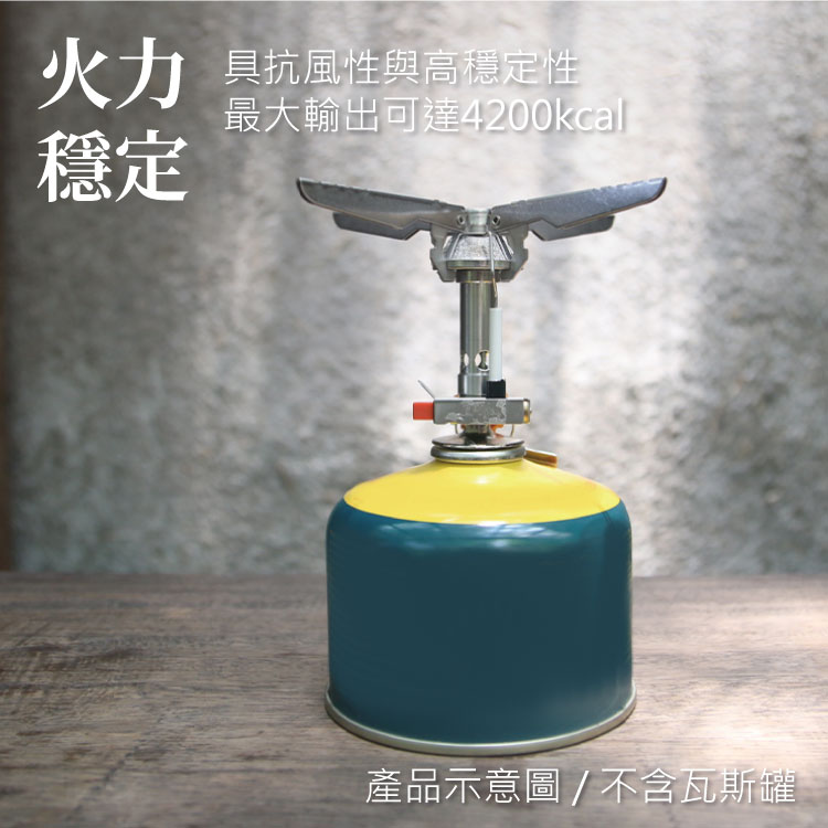Taiwan EPIgas Gas Stove Stove Revo S-1028 【Output 3700kcal