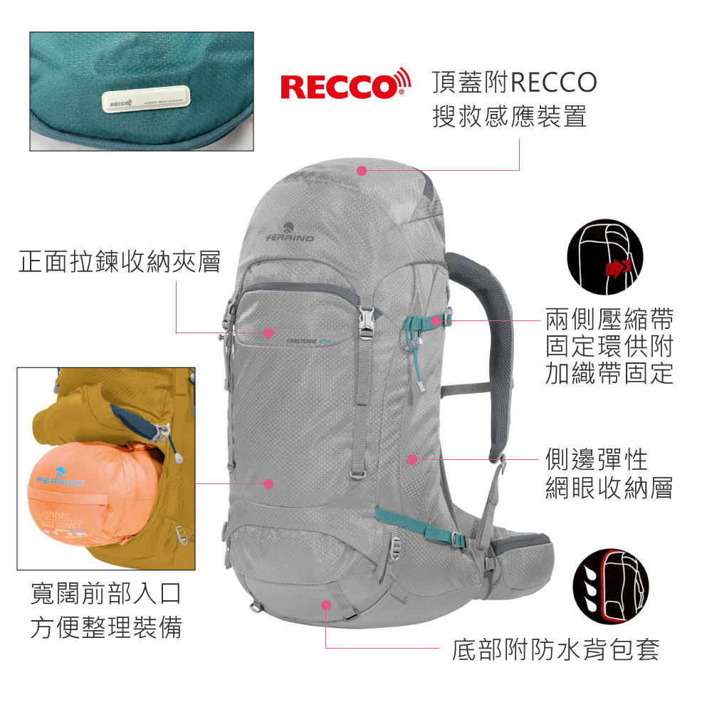 RECC 頂蓋附RECCO搜救感應裝置FERRINO正面拉鍊收納夾層O 兩側壓縮帶固定環供附加織帶固定側邊彈性網眼收納層寬闊前部入口方便整理裝備底部附防水背包套