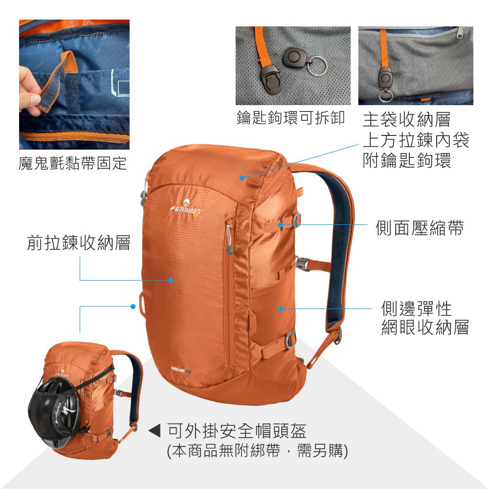 魔鬼氈黏帶固定鑰匙鉤環可拆卸 主袋收納層上方拉鍊內袋附鑰匙鉤環前拉鍊收納層側面壓縮帶可外掛安全帽頭盔(本商品無附綁帶,需另購)側邊彈性網眼收納層