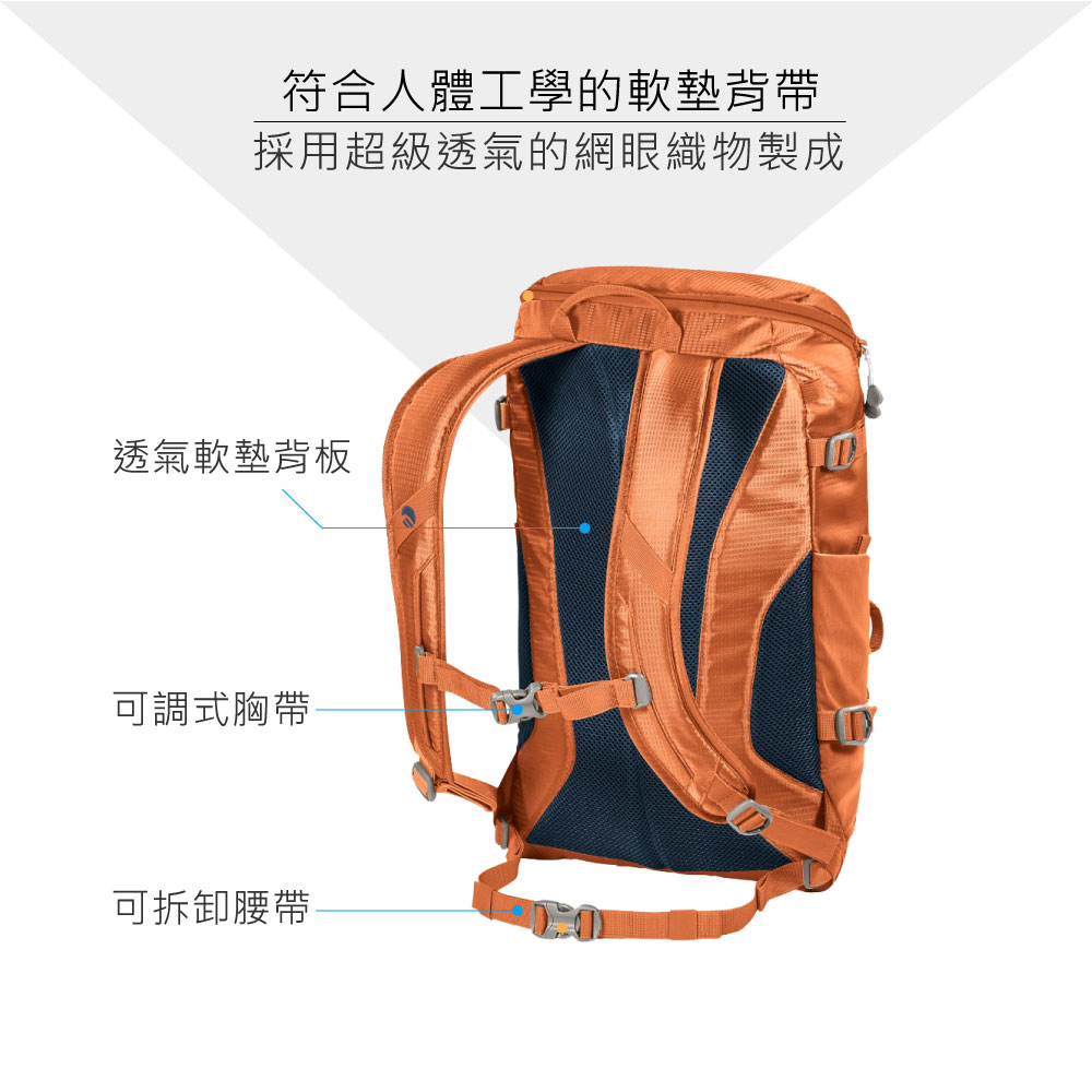 符合人體工學的軟墊背帶採用超級透氣的網眼織物製成透氣軟墊背板可調式胸帶可拆卸腰帶
