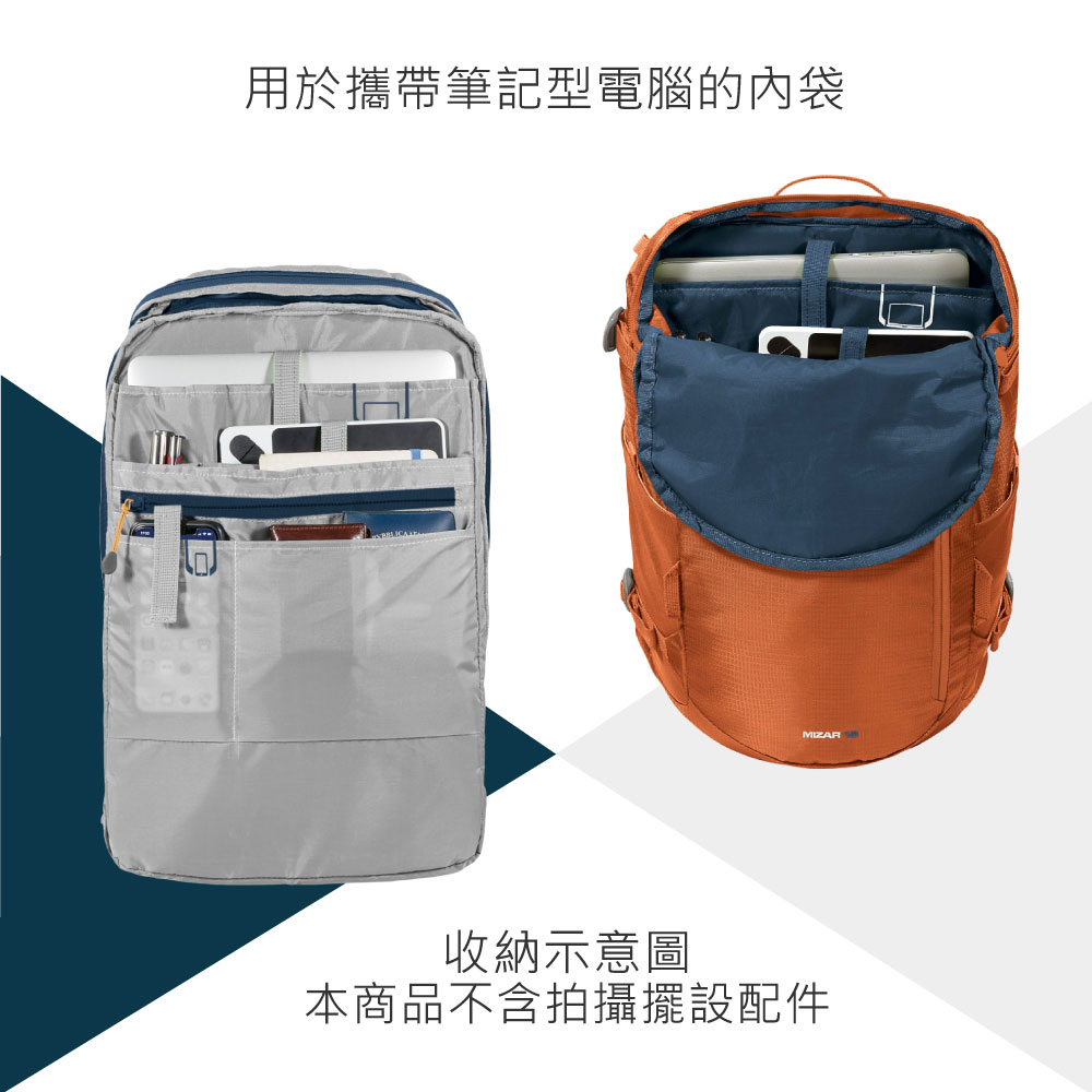 用於攜帶筆記型電腦的內袋MIZAR收納示意圖本商品不含拍攝擺設配件