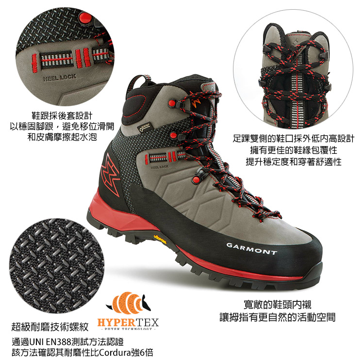 博客來 Garmont 男款gore Tex大背包縱走登山鞋toubkal 213 背包重裝 登山靴 防水透氣 黃金大底 Uk7深灰紅