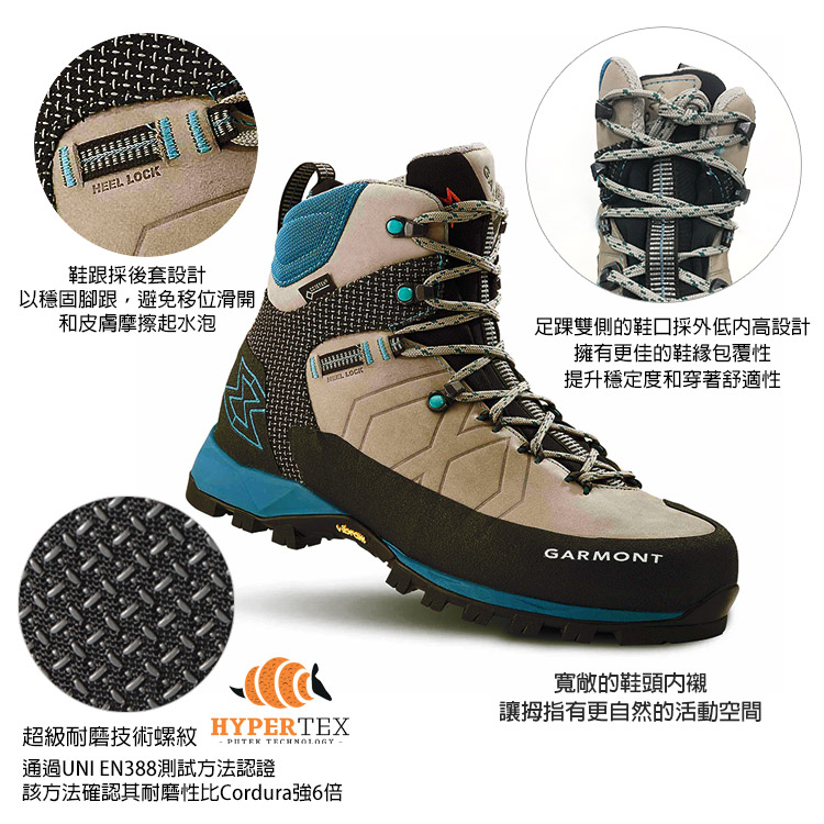 博客來 Garmont 女款gore Tex大背包縱走登山鞋toubkal Wms 612 背包重裝 登山 靴 防水透氣 黃金大底 Uk4 5灰藍色