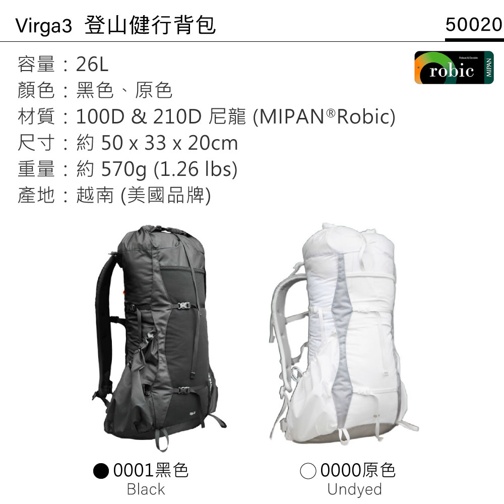 Virga3 登山健行背包容量:26L顏色:黑色、原色材質:100  210D 尼龍 (MIPAN®obic)尺寸:約 50 x 33 x 20cm50020R&Drobic重量:約 570g (1.26 )產地:越南(美國品牌)0001黑色Black○0000原色Undyed