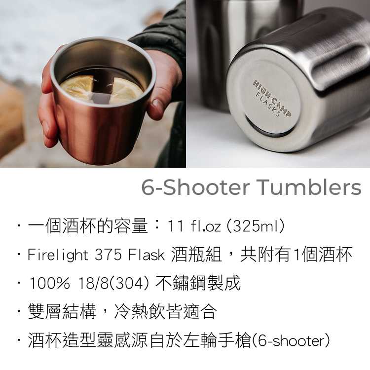 ハイキャンプフラスコ-1130Firelight375フラスコボトルセット/ミストブラック - ワイングラス・酒器 - ステンレススチール ブラック