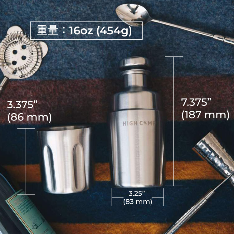 ハイキャンプフラスコ-1130Firelight375フラスコボトルセット/ミストブラック - ワイングラス・酒器 - ステンレススチール ブラック