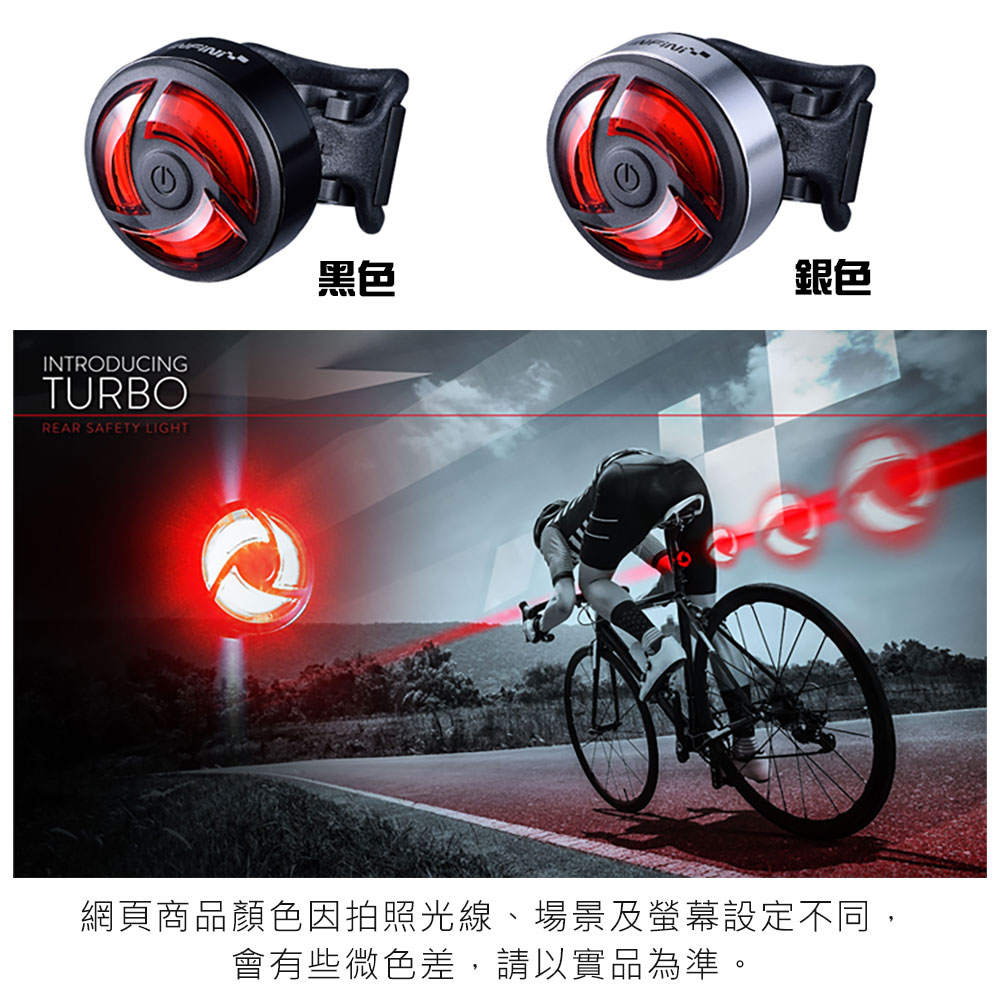 INTRODUCINGTURBOREAR SAFETY LIGHT黑色銀色網頁商品顏色因拍照光線、場景及螢幕設定不同,會有些微色差,請以實品為準。