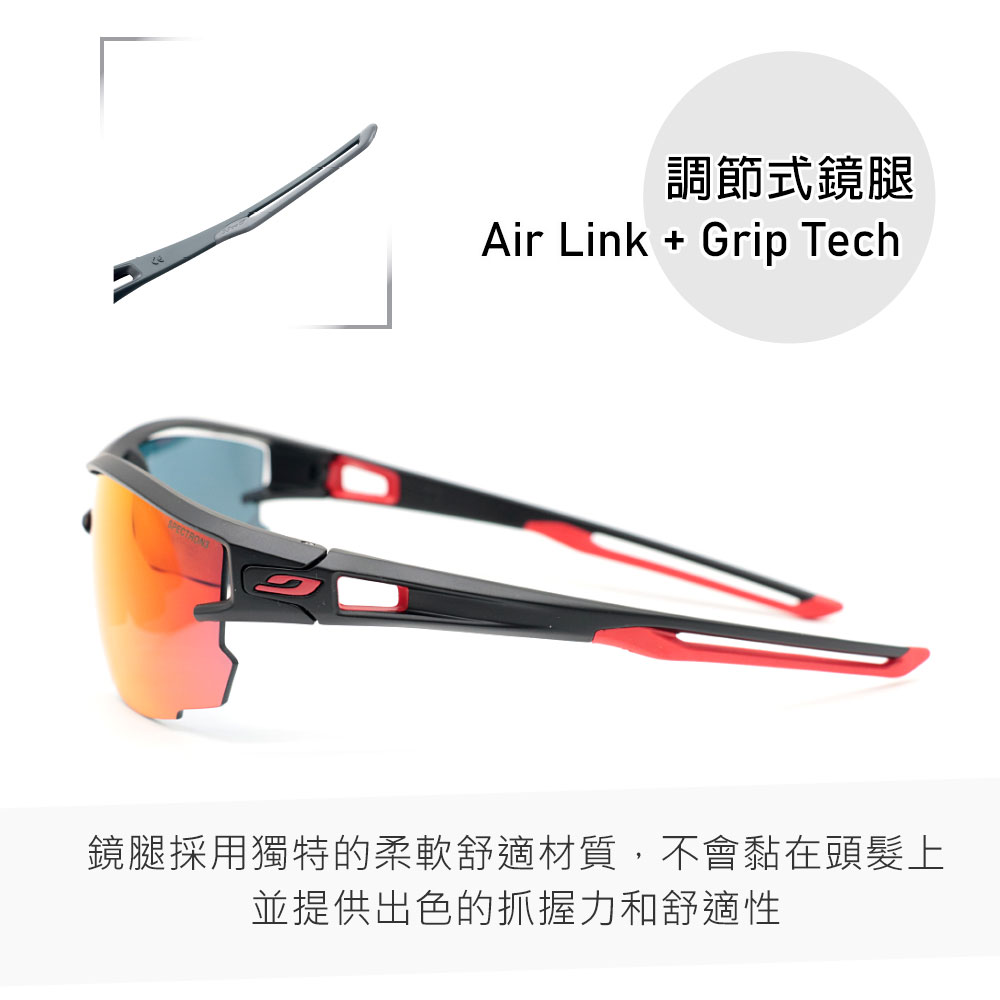 Julbo 2024 aero 974