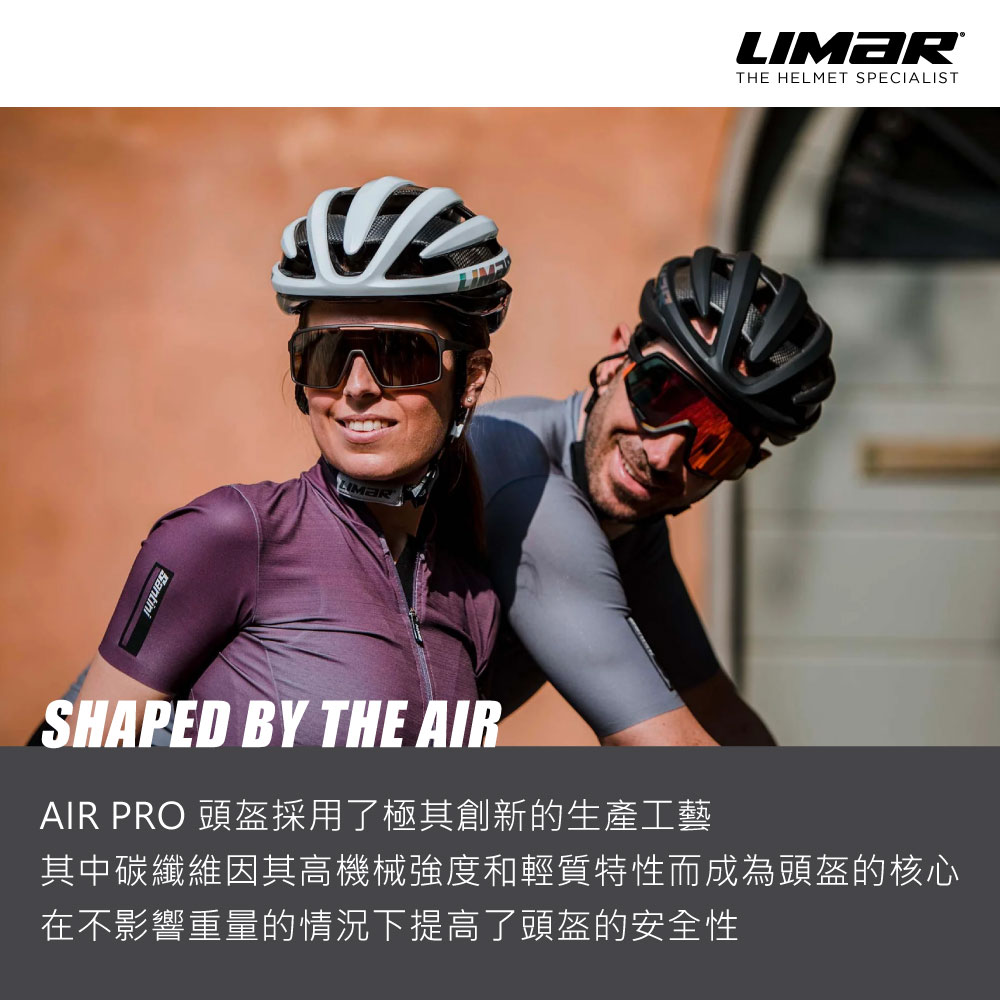 THE HELMET SPECIALISTSHAPED BY THE AIRAIR PRO 頭盔採用了極其創新的生產工藝其中碳纖維因其高機械強度和輕質特性而成為頭盔的核心在不影響重量的情況下提高了頭盔的安全性