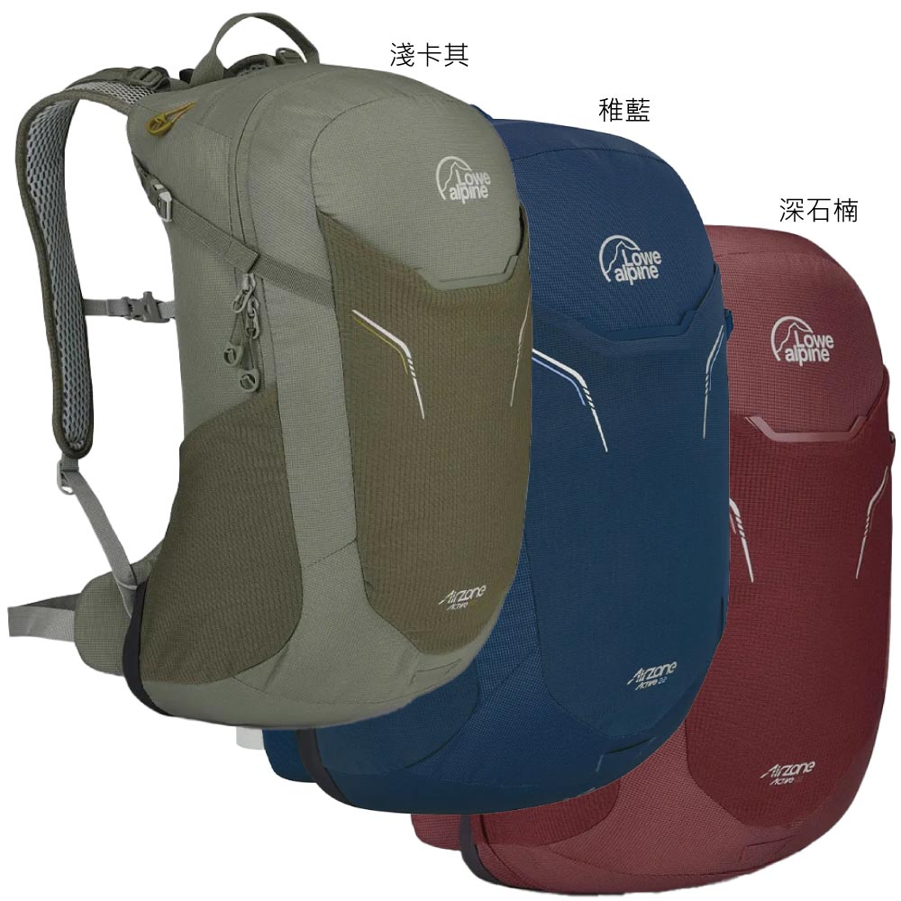 淺卡其稚藍alpineLowe深石楠Lowealpine