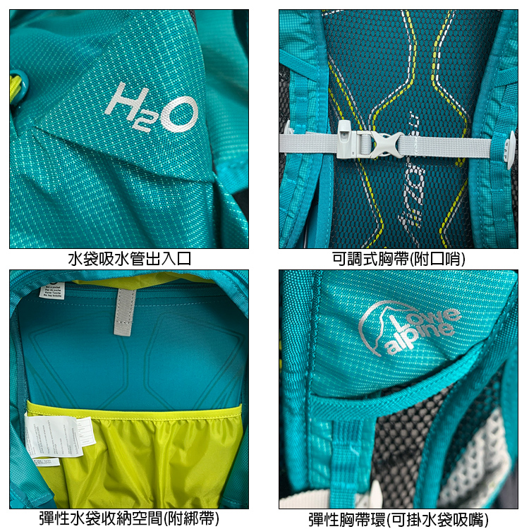 水袋吸水管出入口可調式胸帶(附口哨)彈性水袋收納空間(附綁帶)彈性胸帶環(可掛水袋吸嘴)