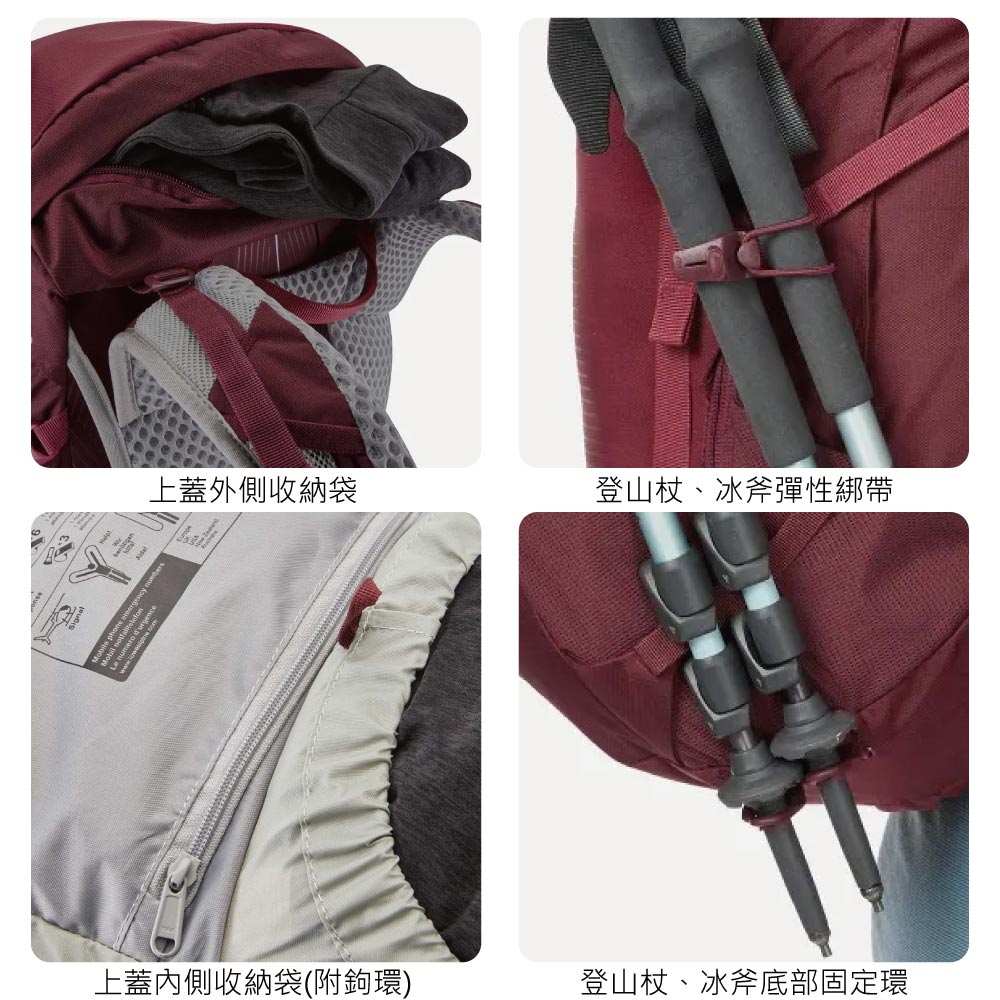 上蓋外側收納袋登山杖、冰斧彈性綁帶上蓋內側收納袋(附鉤環)登山杖、冰斧底部固定環