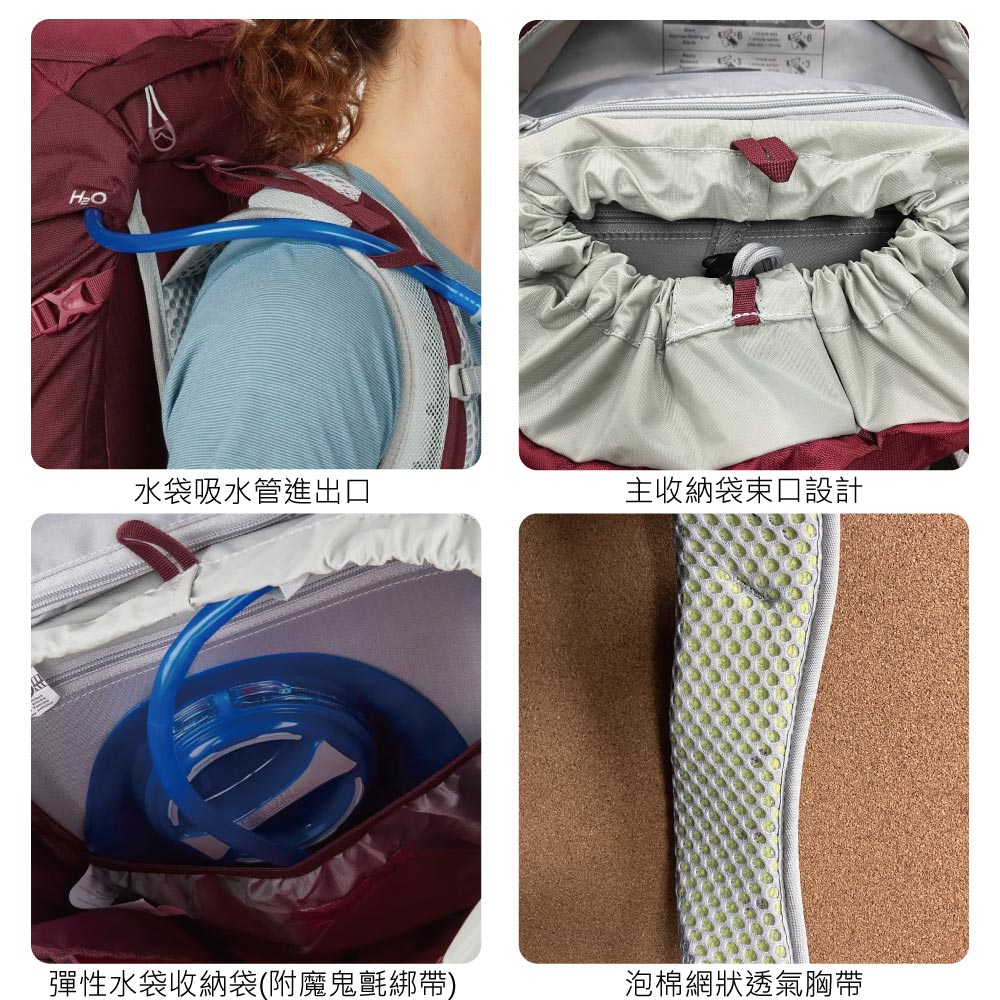 水袋吸水管進出口主收納袋束口設計彈性水袋收納袋(附魔鬼氈綁帶)泡棉網狀透氣胸帶