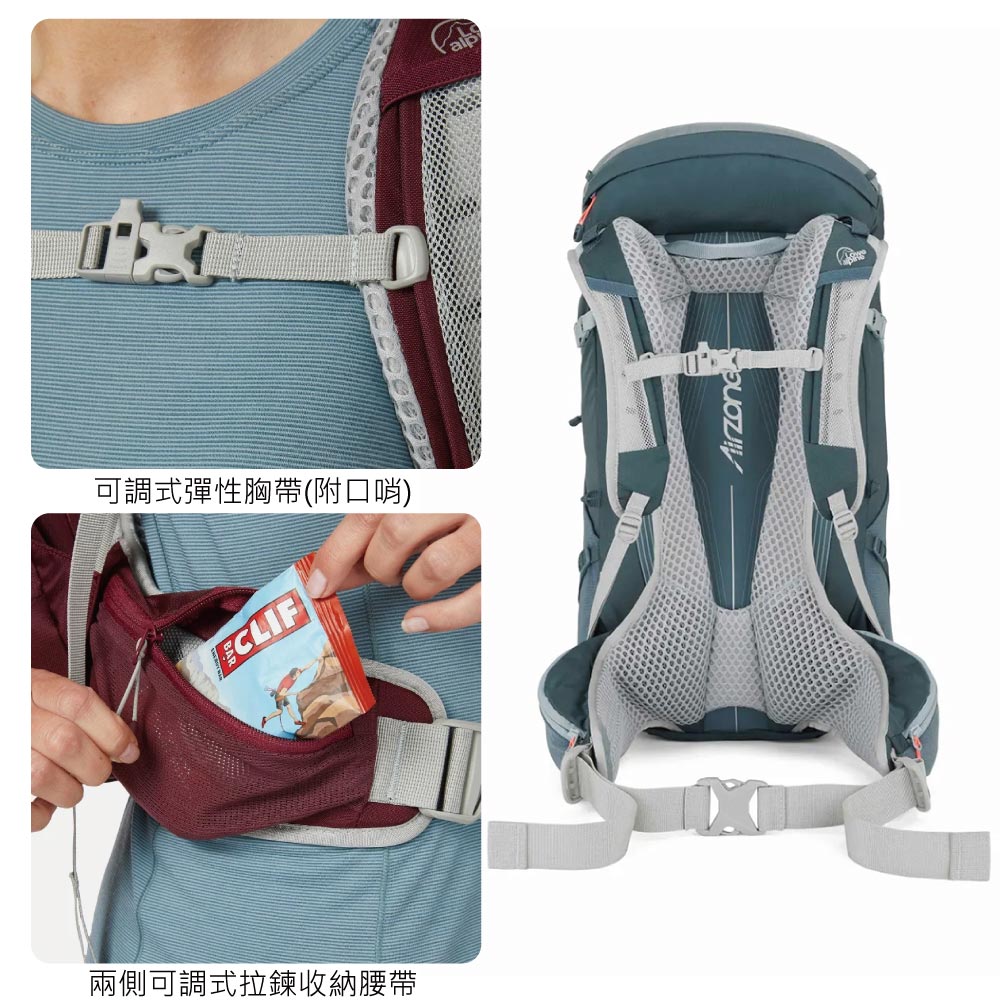 可調式彈性胸帶(附口哨)ECLIF兩側可調式拉鍊收納腰帶