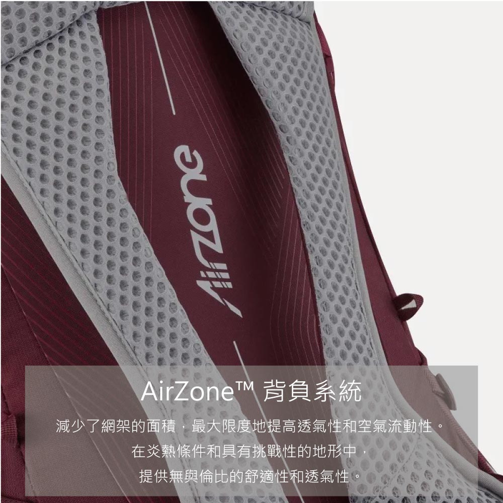 AirZone™ 背負系統減少了網架的面積,最大限度地提高透氣性和空氣流動性。在炎熱條件和具有挑戰性的地形中提供無與倫比的舒適性和透氣性。