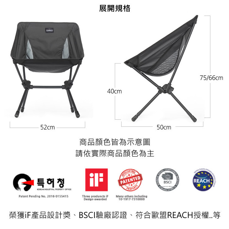 展開規格40cm52cm商品顏色皆為示意圖請依實際商品顏色為主50cm 특허청   Patent Pending No. 2016-0155415COMPATENTEDBSCIThree products  Many others includingDesign-awarded10-1917-731000075/66cmREACH榮獲iF產品設計獎、BSCI驗廠認證、符合歐盟REACH授權..等