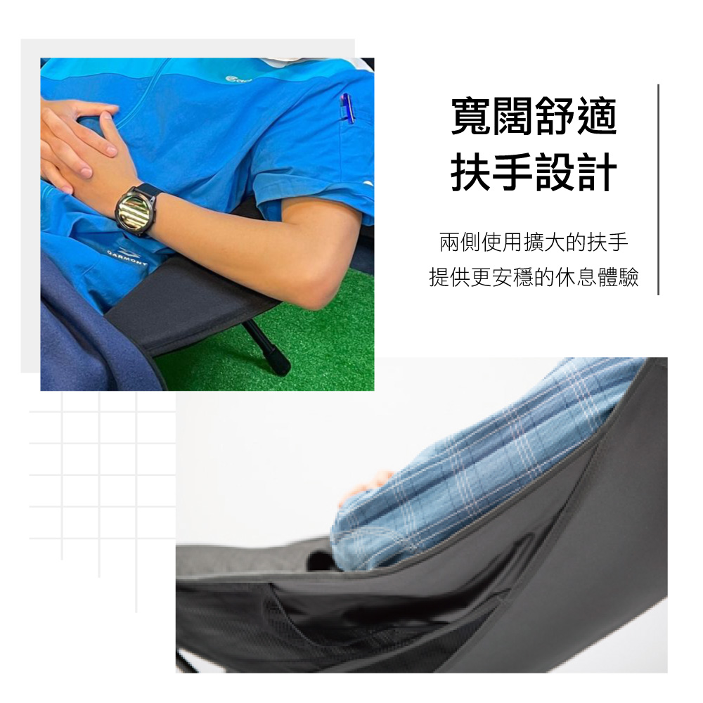 寬闊舒適扶手設計兩側使用擴大的扶手提供更安穩的休息體驗