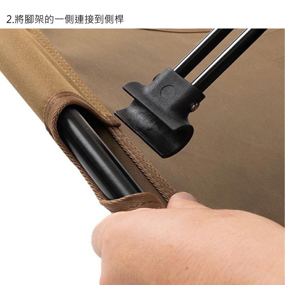 2.將腳架的一側連接到側桿