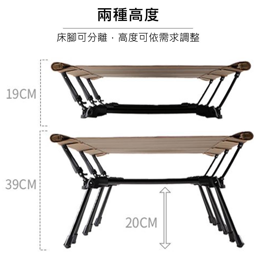 19CM39CM兩種高度床腳可分離,高度可依需求調整20CM