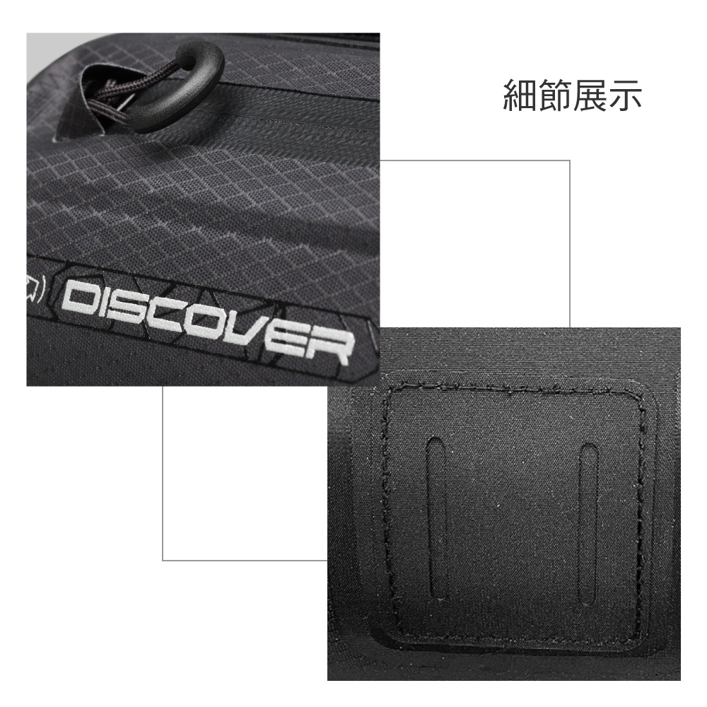 DISCOVER細節展示