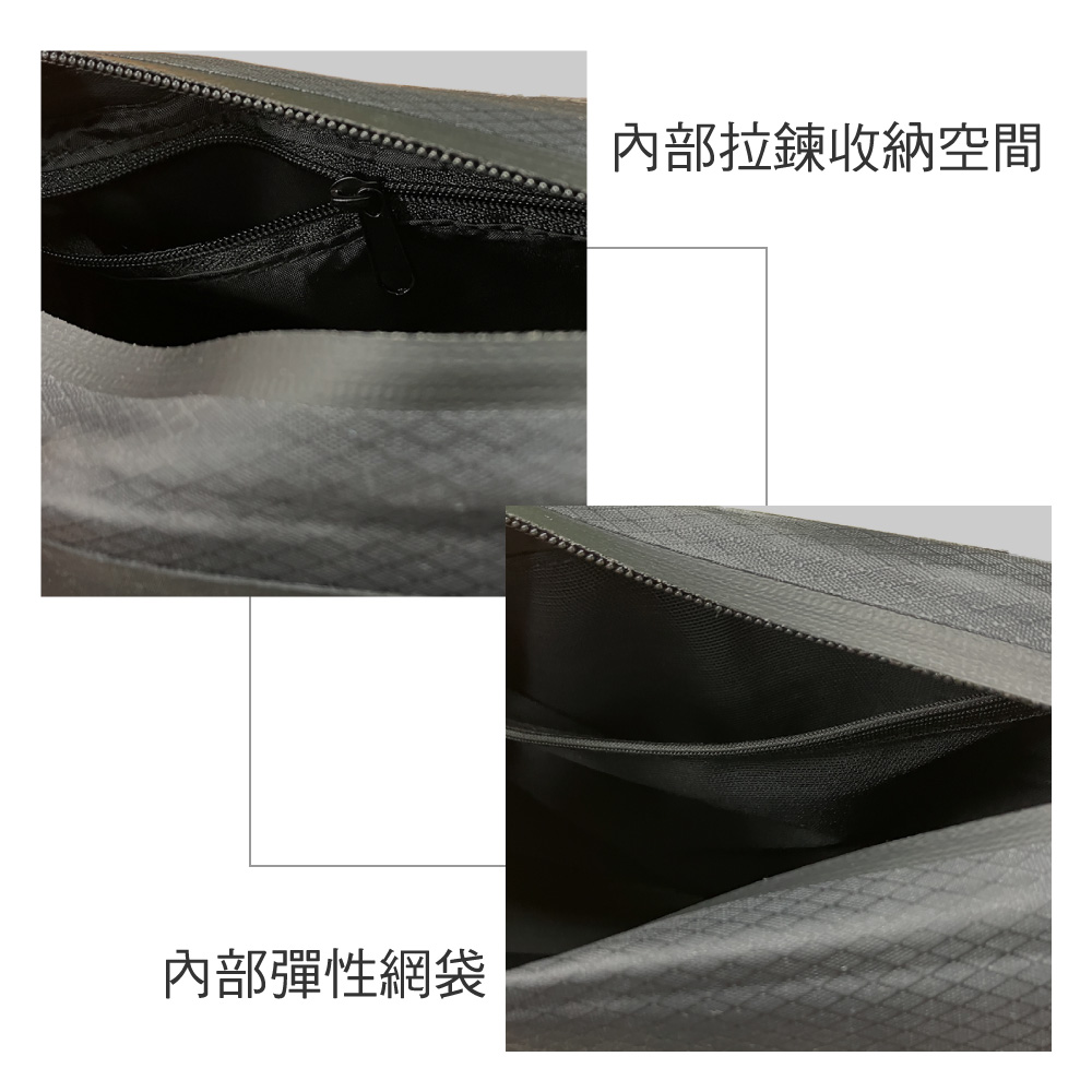 袋内部收納空間