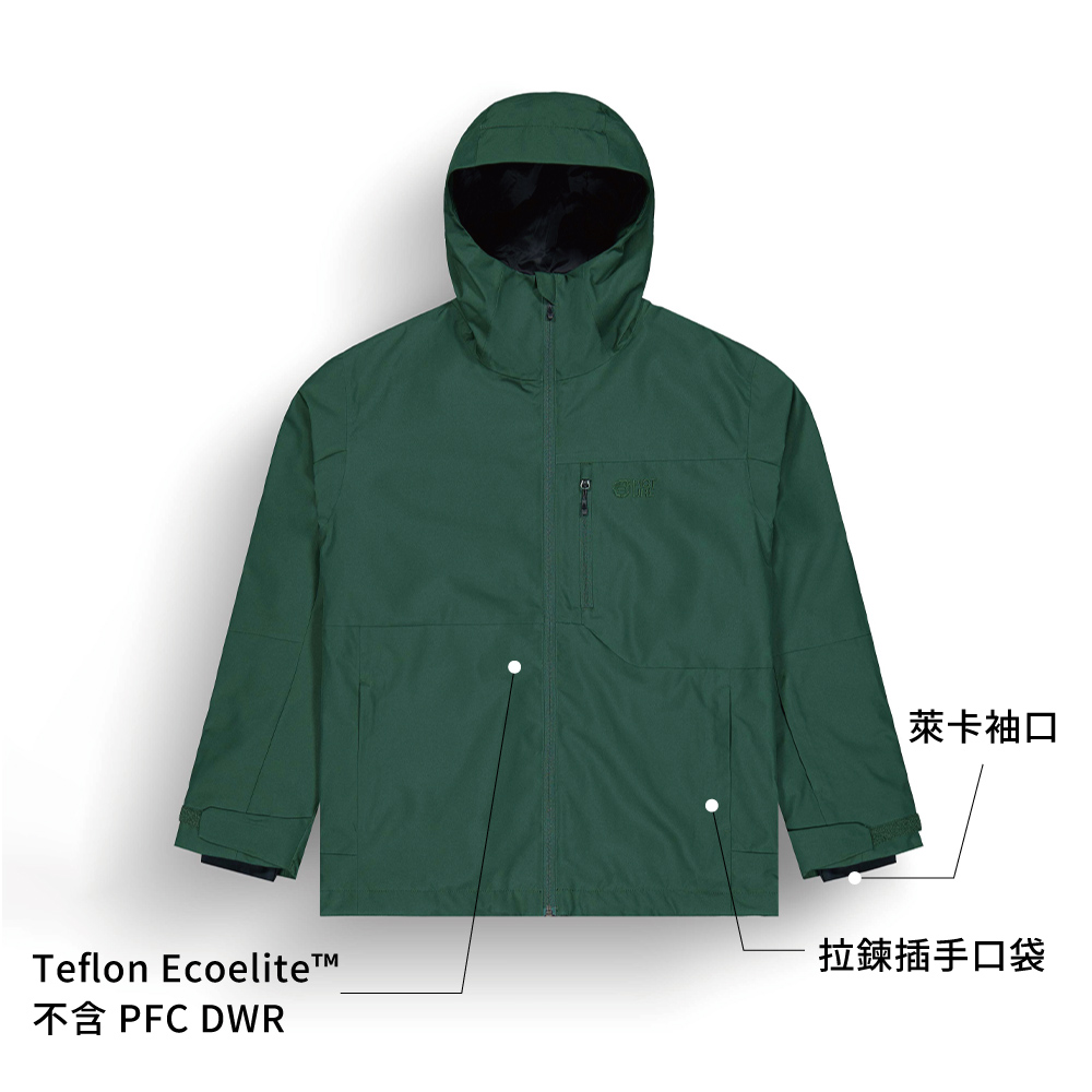 萊卡袖口Teflon Ecoelite不含 PFC DWR拉鍊插手口袋