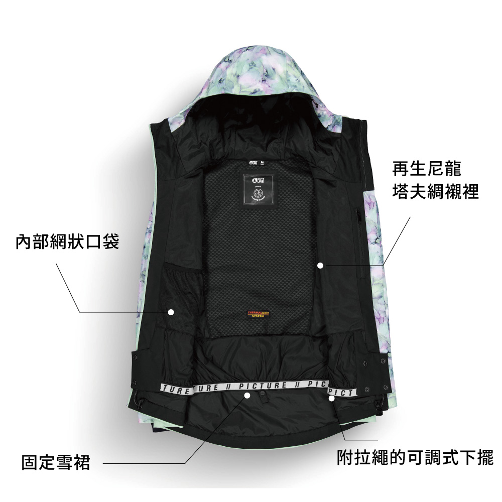 內部網狀口袋再生尼龍塔夫綢襯裡固定雪 PICTURE PICPICT附拉繩的可調式下擺