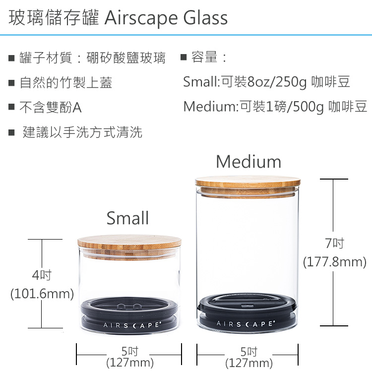 https://shop.r10s.com/992e11a0-ec8b-11e4-979f-005056b74d17/Planetary_Design/Airscape_Glass/glass-01.jpg