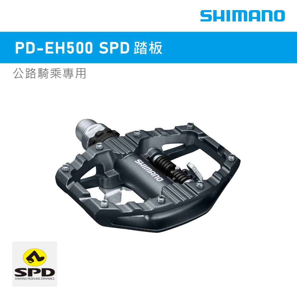 流行店 シマノPD-EH500 新品未使用 - 自転車