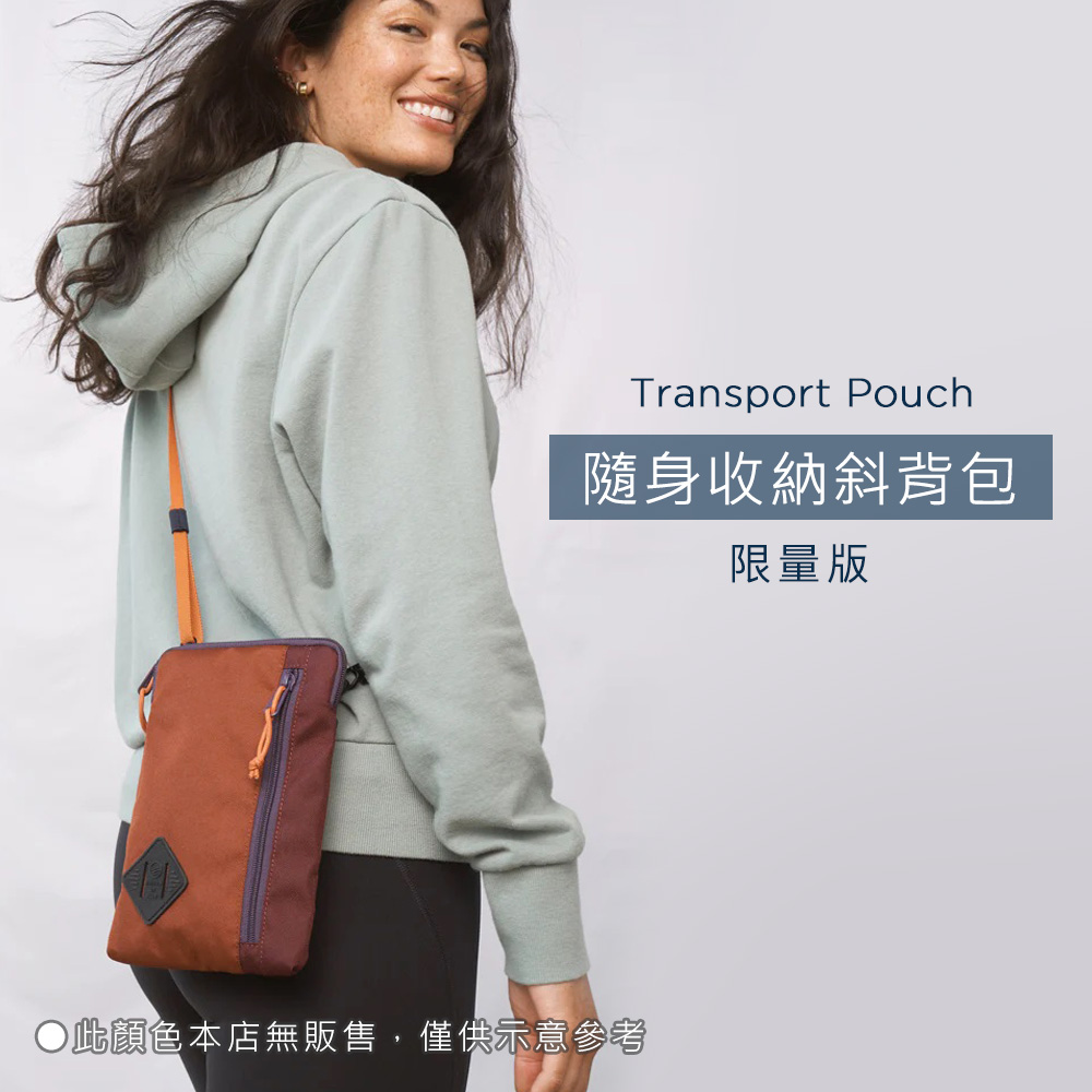 United by Blue 814-171 Transport Pouch 隨身收納斜背包-限量版/ 381