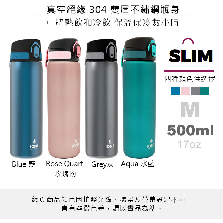 Ion8 Leak Proof Slim Water Bottle, Vacuum Insulated Steel, Lockable Lid,  500ml