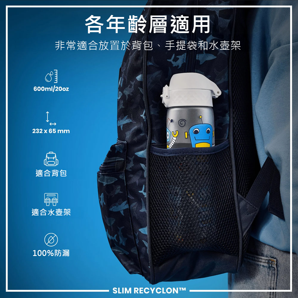 ION8 ミディアム スポーツ レジャー ボトル I8RF500 / 柄付きモデル (収納バックル) - 水筒・タンブラー・ピッチャー - プラスチック グレー