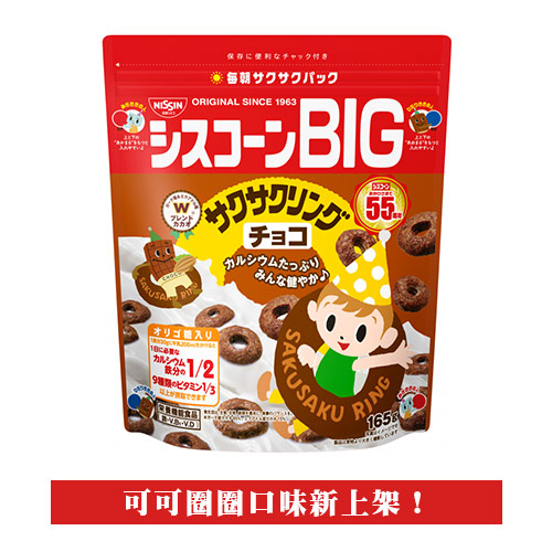 【豆嫂】日本零食 NISSIN 袋裝日清早餐營養麥片BIG(原味/糖霜/可可)