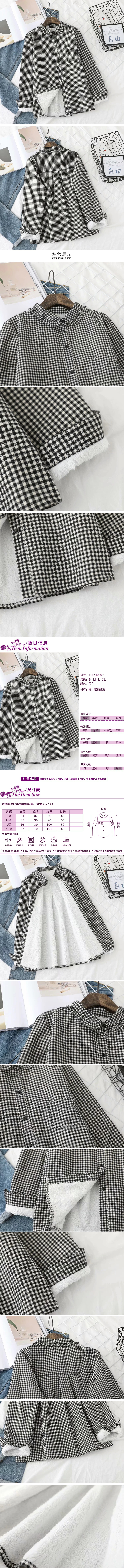 女長袖襯衫
