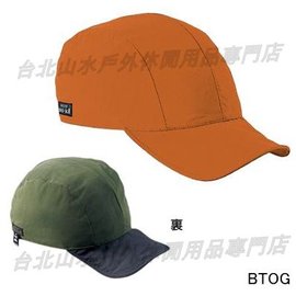 Mont Bell Rev Birbill 兩面戴棒球帽鴨舌帽可捲折 Btog 橘 綠雙色montbell 獨家 隨意窩xuite日誌