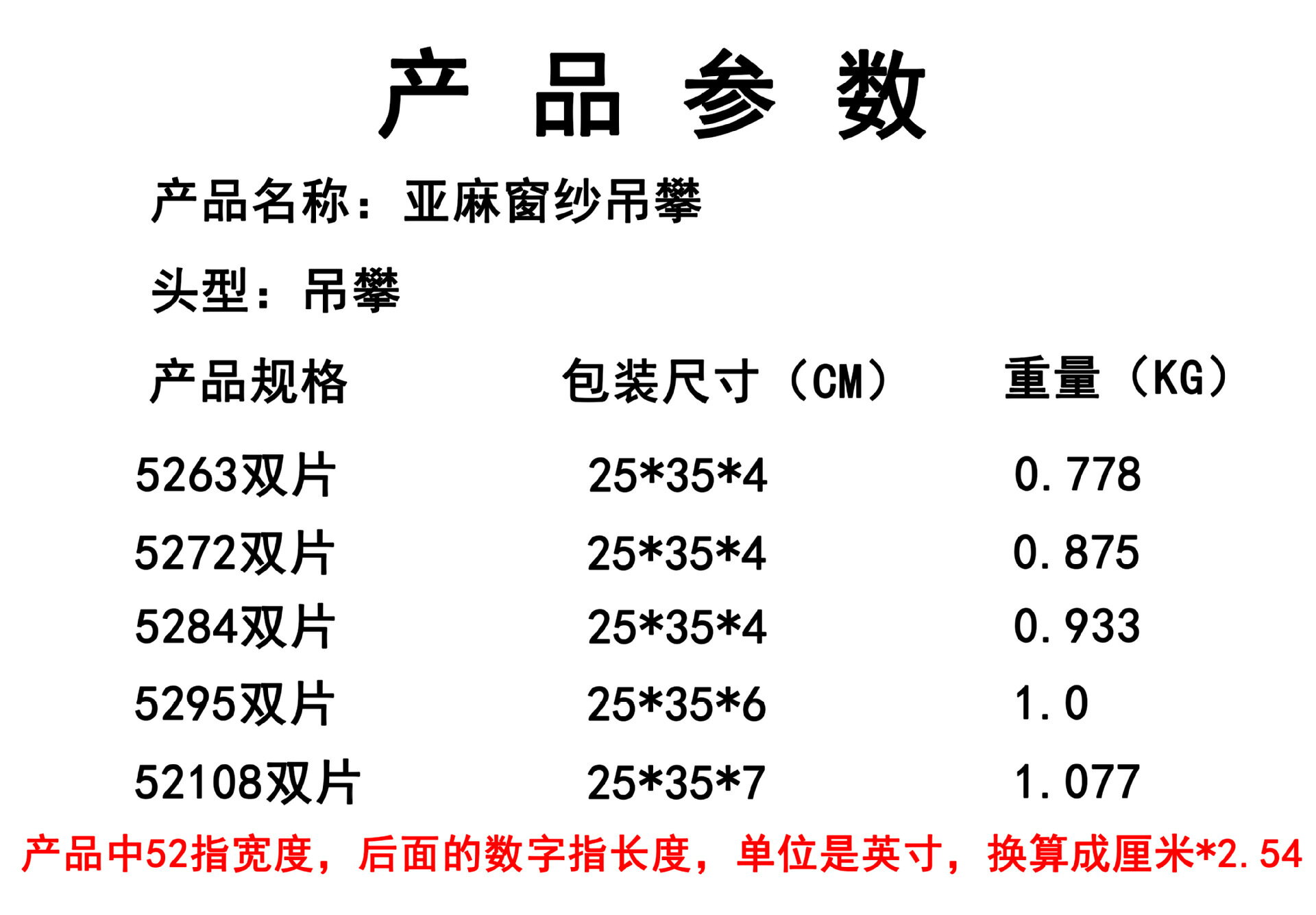 亞麻窗紗吊攀窗簾素色半遮光簡約輕奢成品布藝窗簾 窗簾家飾 窗簾/門簾 3