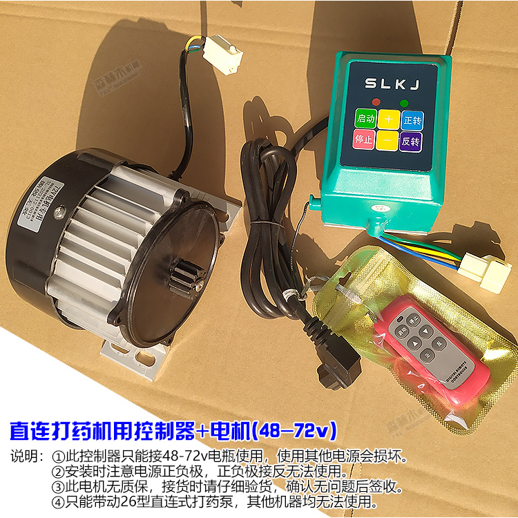 宜悅家居】五金工具小型48-60v通用直流有刷電動機接電瓶車用打藥機電機