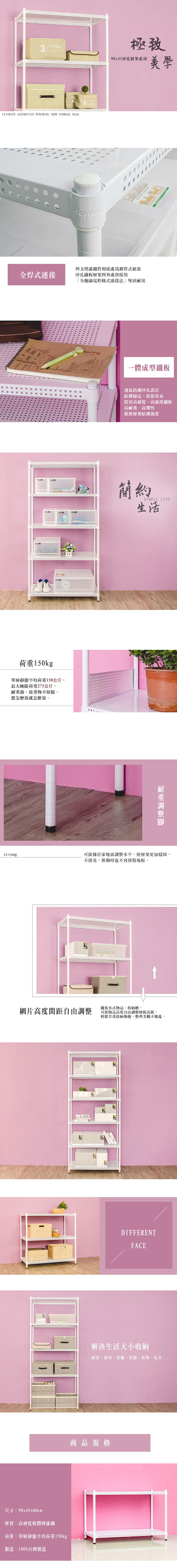 SBK9045260WH.jpg (700??6218)