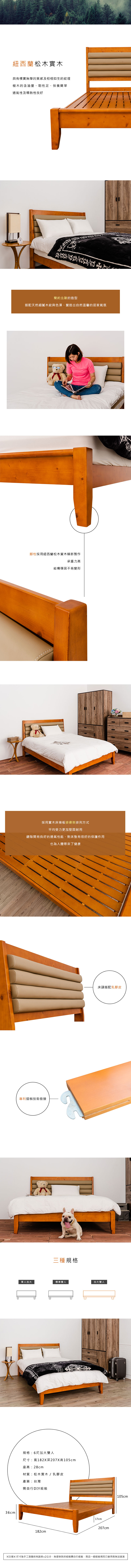 GFC-PRC-2.jpg (700??8400)