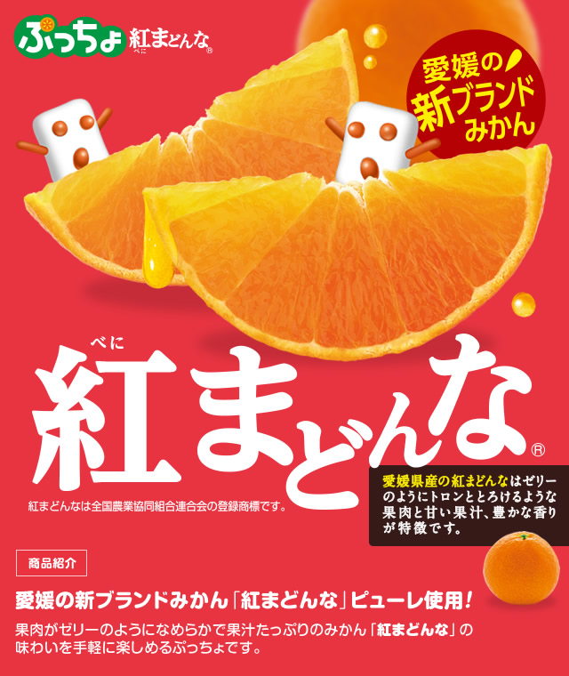 【豆嫂】日本零食 UHA味覺糖條糖 期間限定版(多口味)