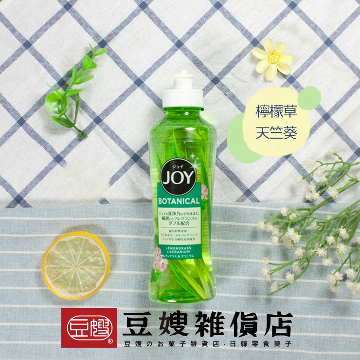 【豆嫂】日本雜貨 P&G JOY 植物護手洗碗精(多香味)