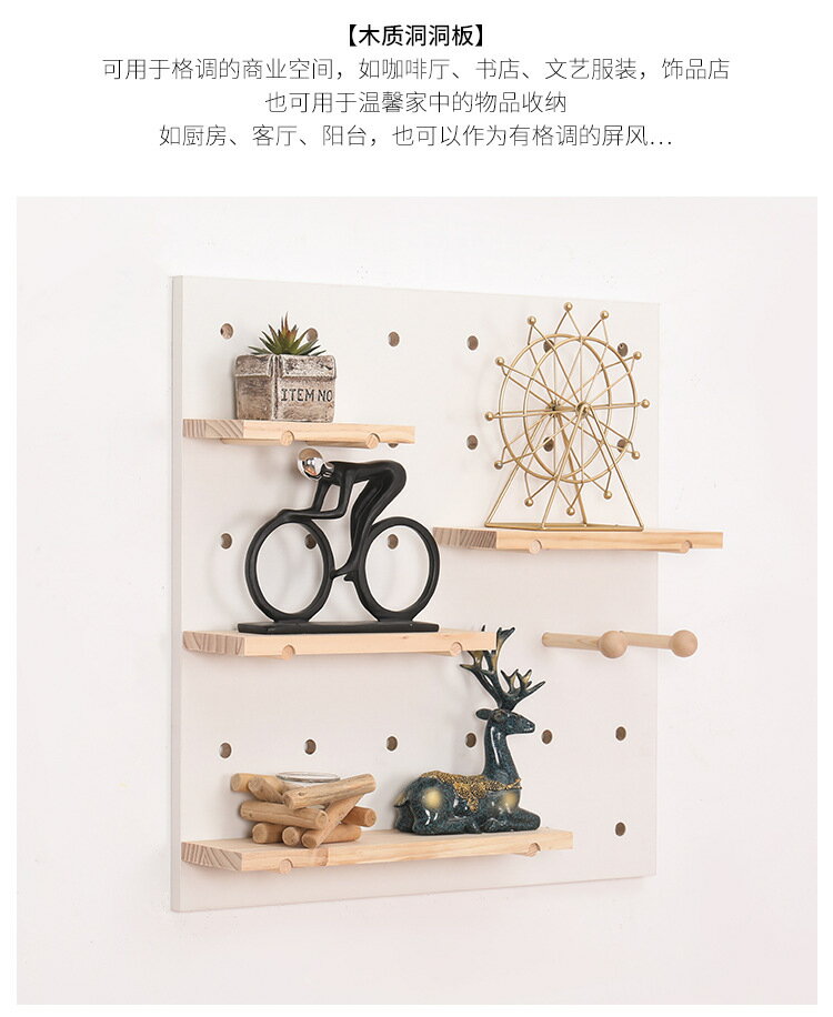 實木洞洞板壁掛收納架掛鈎隔板創意牆上收納掛板木質洞洞板置物架 美妝用品/工具 美妝粉撲/收納盒 12