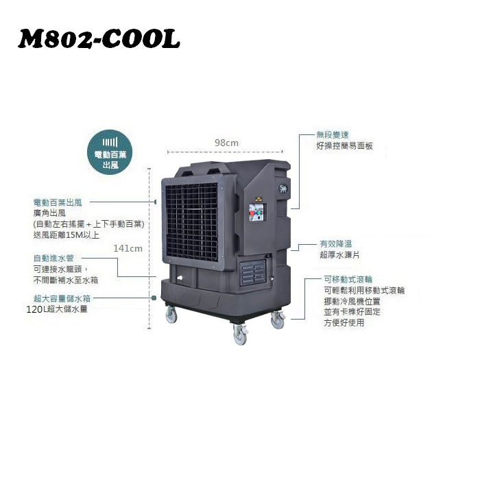 現貨】水冷扇冷風電風扇水冷風扇變頻移動水冷扇*1年保變頻水冷扇